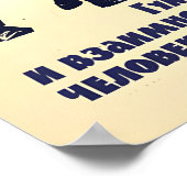 Sovjet Propaganda Poster – Teamwerk & Respect (Hoek)