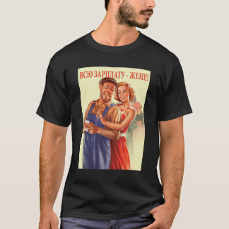Sovjet Propaganda Poster USSR communisme Sovjet T-shirt