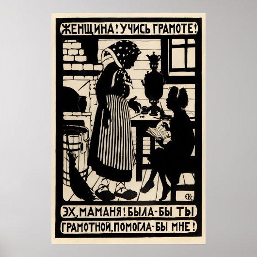 Sovjet Propaganda Poster Vrouwen! Wordt geletterd! (Voorkant)