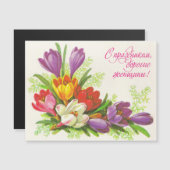 Sovjet-retro-ansichtkaart met bloemen (Voorkant / Achterkant)