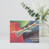Sovjet retro briefkaart met ruimteschip (Staand voorkant)