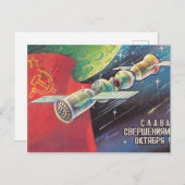 Sovjet retro briefkaart met ruimteschip (Voorkant / Achterkant)