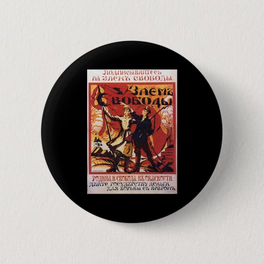 Sovjet Ronde Button 5,7 Cm (Voorkant)