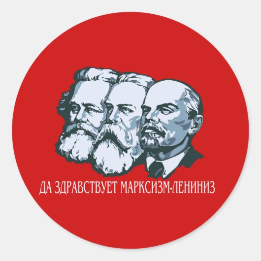 Sovjet Ronde Sticker (Voorkant)