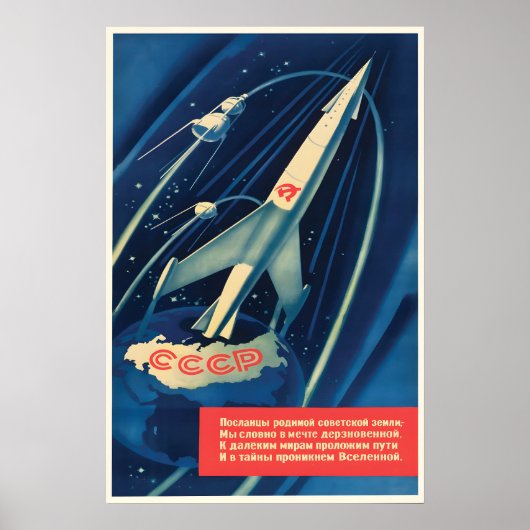 Sovjet Ruimte Propaganda Poster Afgezanten van onz (Voorkant)