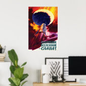 Sovjet Ruimte Propaganda Poster -Eer aan de (Thuiskantoor)