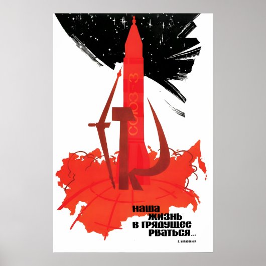 Sovjet Ruimte Propaganda Poster Wij behoren tot (Voorkant)