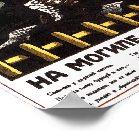  Sovjet-Sovjet-Poster Propaganda Poster (Hoek)