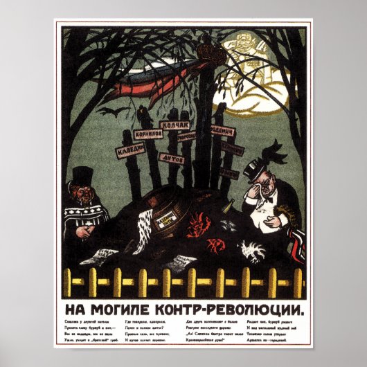  Sovjet-Sovjet-Poster Propaganda Poster (Voorkant)