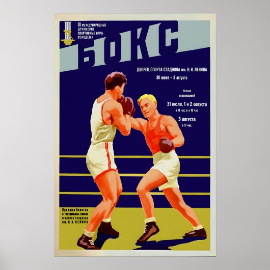 Sovjet Sportposter Boksen Internationaal Poster (Voorkant)