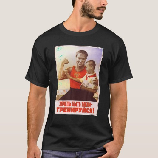 Sovjet-tijdperk USSR Workout Fitness Retro Funn T-shirt (Voorkant)
