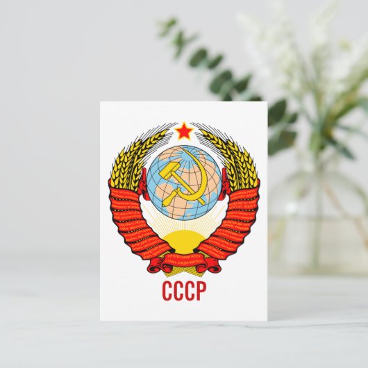 Sovjet-Unie Embleem met CCCP Briefkaart (Staand voorkant)
