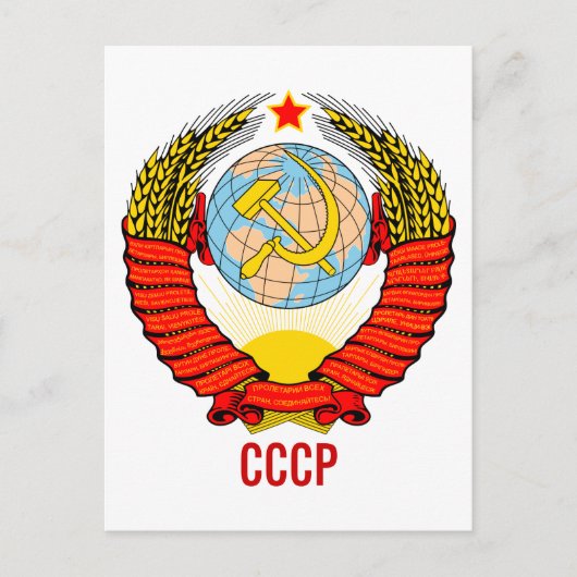 Sovjet-Unie Embleem met CCCP Briefkaart (Voorkant)