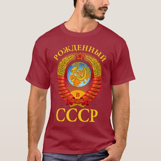 Sovjet-Unie Emblem geboren in de USSR CCCP T-shirt (Voorkant)