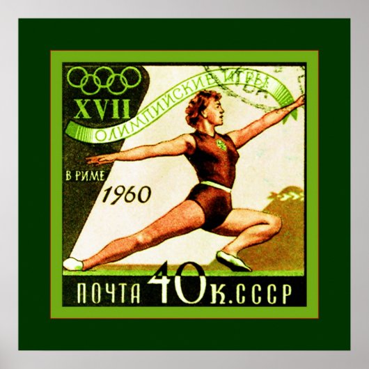 Sovjet-Unie ~ USSR ~ CCCP ~ Postage Stamp Poster (Voorkant)