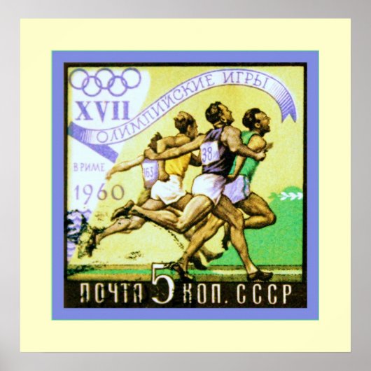Sovjet-Unie ~ USSR ~ CCCP ~ Postage Stamp Poster (Voorkant)