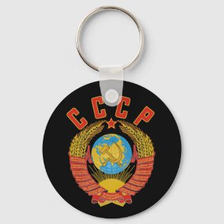 Sovjet-wapenstilstand CCCP-sleutelhanger Sleutelhanger