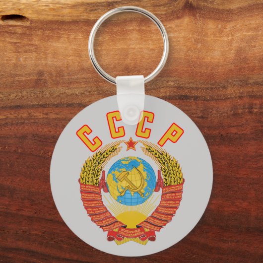Sovjet-wapenstilstand CCCP-sleutelhanger Sleutelhanger (Voorkant)