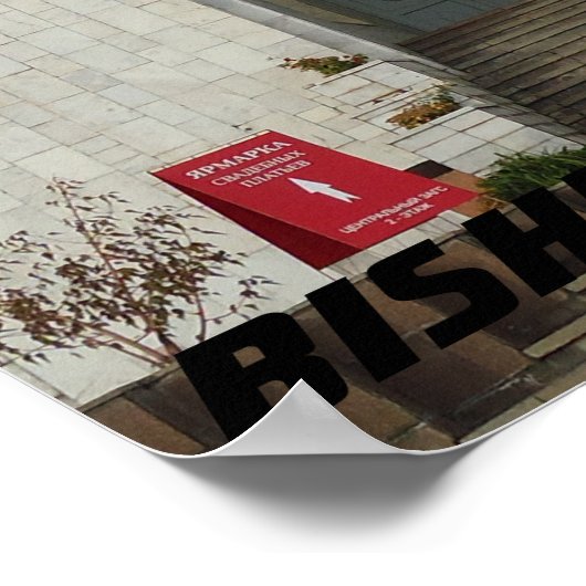 Sovjet-Weddenschap, Bisjkek Frunze, Kirgizië Poster (Hoek)