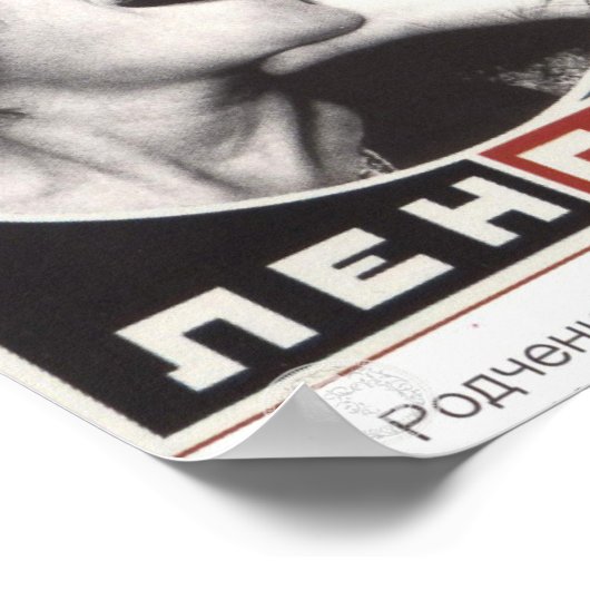 Sovjetboekreclame Poster (Hoek)