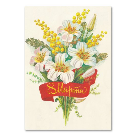 Sovjetfeest briefkaart met 8 maart kaart (Voorkant)