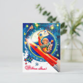Sovjetjongetje Astronaut in rode raket,  vakantie Briefkaart (Staand voorkant)