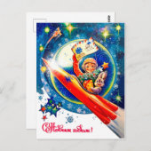 Sovjetjongetje Astronaut in rode raket,  vakantie Briefkaart (Voorkant / Achterkant)