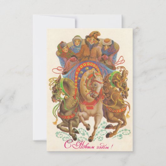Sovjetkaart met de nieuwjaarscavalerie (Voorkant)