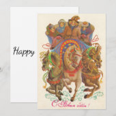 Sovjetkaart met de nieuwjaarscavalerie programmakaart (Voorkant / Achterkant)