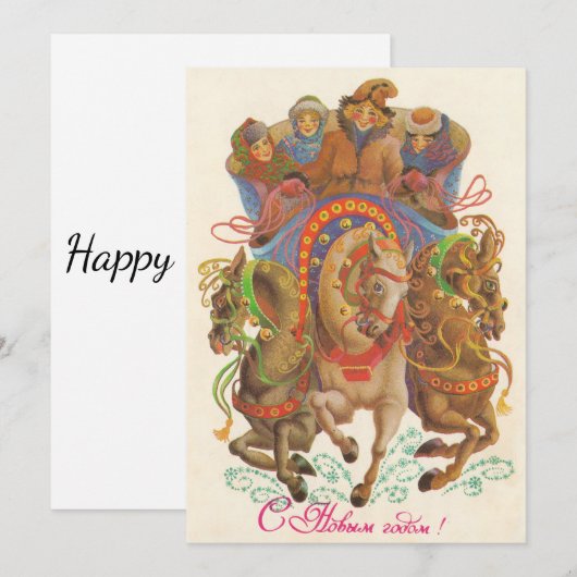 Sovjetkaart met de nieuwjaarscavalerie programmakaart (Voorkant / Achterkant)