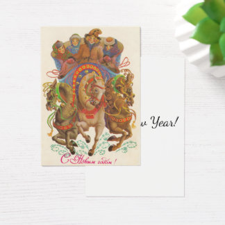 Sovjetkaart met de nieuwjaarscavalerie visitekaartje