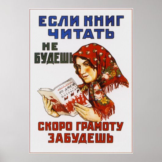 Sovjetpropaganda. Een boek lezen. Babushka Poster (Voorkant)