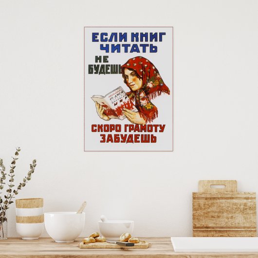 Sovjetpropaganda. Een boek lezen. Babushka Poster (Keuken)