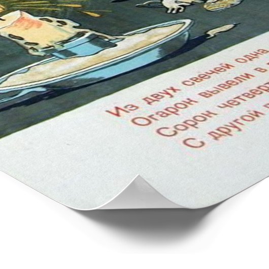 Sovjetpropaganda tegen nazisme poster (Hoek)