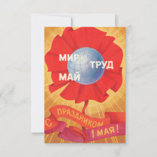 Sovjetretro briefkaart Dag van de Arbeid
