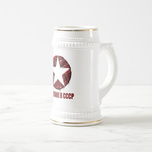 Sovjetstijl Stein Bierpul (Voorkant rechts)