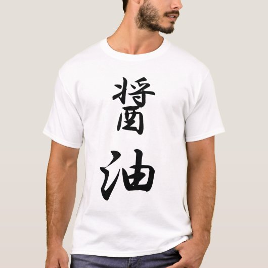 Soy sauce t-shirt (Voorkant)