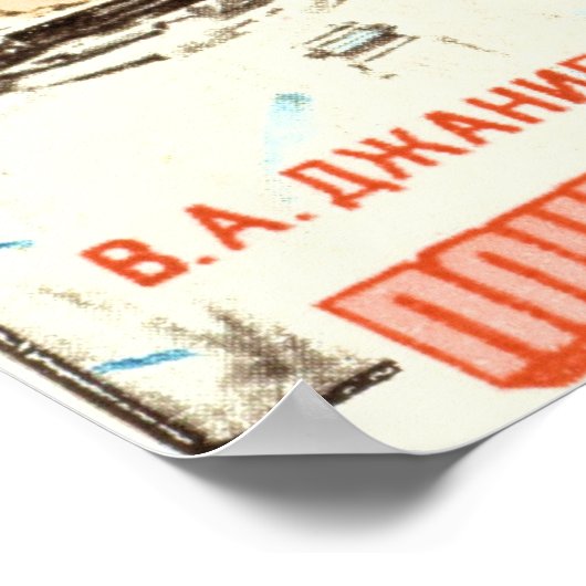 Soyuz 27 poster (Hoek)