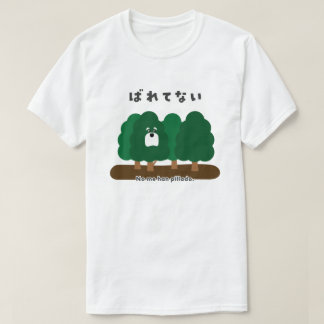 Spaans – Nee, ik ben geen Pillado. T-shirt