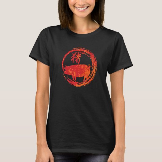 Spaans teken van de Zodiac T-shirt (Voorkant)