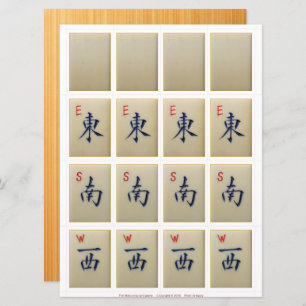 Spaarkaarten (2) - Witte draak, wikkelen: E-S-W Kaart