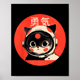 Space Cat Courage Japans Retro Kawaii Schattige As Poster