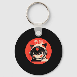 Space Cat Courage Japans Retro Kawaii Schattige As Sleutelhanger
