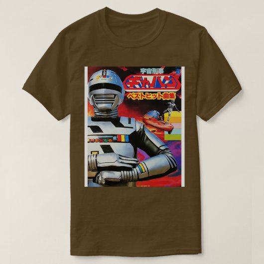 Space Sheriff Gavan 1982 T-shirt (Design voorkant)