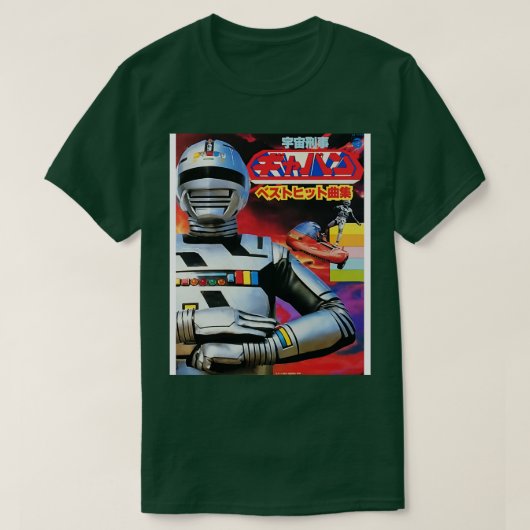 Space Sheriff Gavan 1982 T-shirt (Design voorkant)