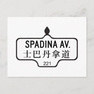 Spadina Avenue, Toronto Street Sign Briefkaart
