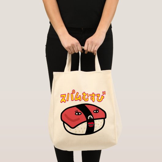 spamoo tote bag (Voorkant (product))