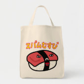 spamoo tote bag (Voorkant)