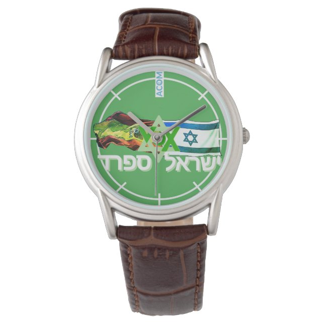SPANJE ISRAËL VRIENDSCHAP HORLOGE (Voorkant)