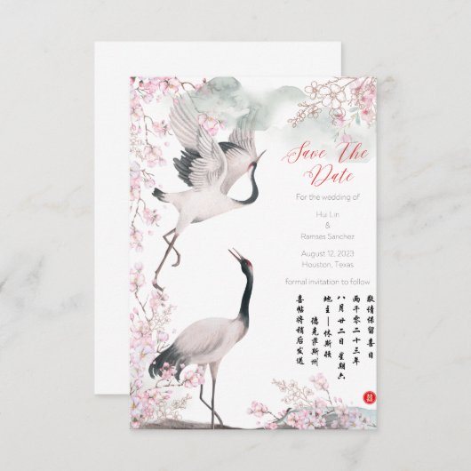 Sparen de Datum - het Rode Kruis Chinees huwelijk Save The Date (Voorkant / Achterkant)